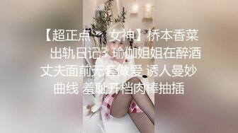 炮打合肥小少妇