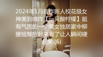 【新片速遞】&nbsp;&nbsp;你的反差女友，喜欢被调教的骚母狗，全程露脸丝袜高跟有被虐倾向，淫声荡语房间遛狗，深喉大鸡巴，各种抽插[3.17G/MP4/02:22:50]