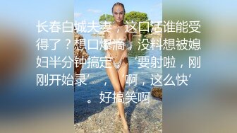 如家操水多的老婆。。。