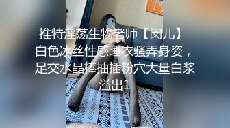 -模特身材女仆装美少女现场调教 淫乱痴女COS内射粉穴