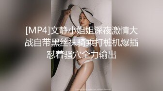 【新片速遞】御姐范带着眼镜美妞，激情大战头套男，白丝美腿高跟鞋，双腿肩上扛深插 ，扶着JB上位骑坐 ，搞完不满足用假屌自慰[1.16G/MP4/01:43:43]