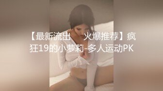 『萝莉小甜酱』可爱清纯人形小母狗Twitter萝莉福利私拍， 超极品合法卡哇伊小萝莉 一线天白虎嫩穴超级诱人