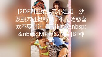 [MP4]XK8191 星空无限传媒 清纯女大学生下海的秘密 穆娜 VIP0600