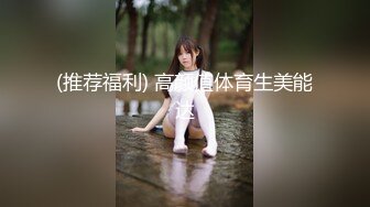 【新片速遞】&nbsp;&nbsp; 奶子很软的小少妇，露脸直播乖巧听话又迷人，先洗澡后玩逼揉奶自慰，连道具都带毛刷，玩阴蒂摩擦奶头好骚啊[1.42G/MP4/02:02:33]