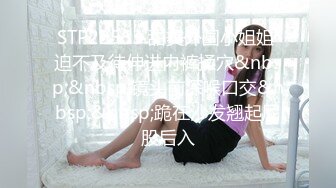 清纯小美女微胖女神，极品美乳，疯狂啪啪呻吟给力