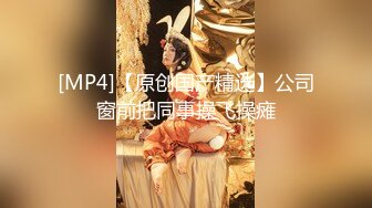 【新片速遞】可爱小美妖Ts梓桐：对用力艹我，好舒服啊啊啊，老公好爽用力，你动嘛 [27M/MP4/01:11]