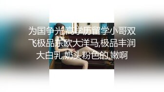 性感女神初下海！顶级美臀极品尤物！吊带黑丝美腿，无毛超嫩粉穴