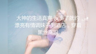 OnlyFans~黑白配夫妻【snomarie69】媚黑系网黄~长黑屌猛插白孕妻日常XO~暴力掐脖性爱~猛干干的翻白眼【421V】 (77)