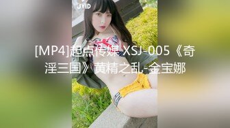 吐血推荐！秀人网顶级4位模特儿-林幼一、谭小灵、熊小诺 同框！人妻聚在一起，女女互搞最后脱光光，淫荡回荡叫声