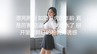 氣質賢惠美少婦,良家型,笑起來很鄰家,被老公打樁內射混合濃靜扣弄