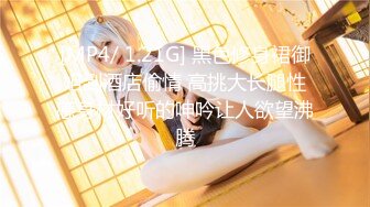 【新片速遞】&nbsp;&nbsp;《极品女体SM调教✅补漏》王者级摄影大神K哥工作室各种道具捆绑语言调教模特艾莉丝口交啪啪猥琐至极近景镜头无水1080P[1600M/MP4/28:19]