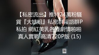 [MP4/ 679M] 腰细胸大好身材妹子和跑友啪啪，振动棒插逼自慰被揉奶子