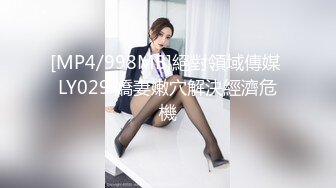 KTV 女厕偷拍红色高跟鞋的漂亮美女 丰腴的美鲍