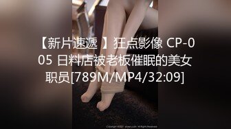 《震撼✿绿帽精品》推特网红苏州昆山极品NTR夫妻【泣妻器骑】私拍~外柔内骚长腿翘臀找单男3P前后夹击极度反差