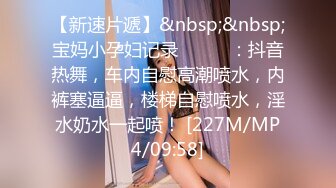 《震撼秘_泄密》群狼求档Onlyfans撸铁美颜极品巨乳长腿反_差御姐Pim可爱兔牙红唇马甲线不_雅自拍视图654P 95V (2)