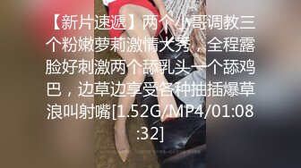 【母子乱伦】儿子给妈妈按摩按到了逼上，忍不住后入抽插，妈妈又幸福又内疚