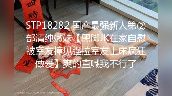 【橘子受虐记❤️景延工作室】露天阳台日式单腿吊缚 TK数据线鞭打电击 户外绳裤手铐 最高数值电击警告 高清3K版 (1)