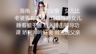 【新片速遞】&nbsp;&nbsp;⚫️⚫️极品翘臀长腿，丝袜女神【优优】最新定制，粉裙肉丝女学生诱惑老师，逼怂镜头插喷，满嘴淫语，白浆直流[1300M/MP4/15:05]