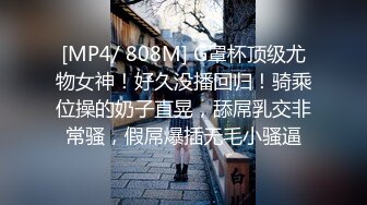 ❤️√龙口中心医院女护士与税务局干部激情大片 情趣性感内衣 吃鸡69互舔 无套内射流了一床单[MP4/231MB]