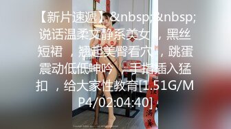 《百度云泄密》极品美少妇和前任啪啪啪私密视讯被渣男曝光 (6)