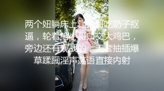 女神级少妇露脸跟鲜肉小哥激情啪啪，全程露脸颜值好高啊，无毛白虎逼让小哥多体位爆草蹂躏快干哭了洗澡诱惑