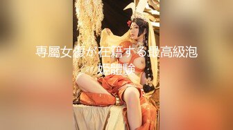 STP30700 ✿网红女神✿ 最新超人气爆乳貌美少女▌小桃酱▌男士月嫂特殊服务 性感女仆让主人抽插 骑乘采精口爆淫靡白浆