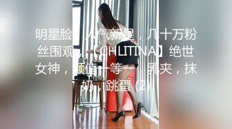 OnlyFan 清纯少妇