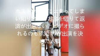 [MP4/ 645M] 顶级御姐女神 气质性感尤物御姐人妻 穿上超火黄色战袍酒店偷情开房约炮