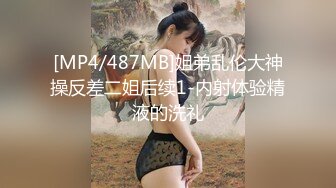 纹身小伙下药迷翻漂亮的美女同事各种姿势玩弄她的小黑鲍