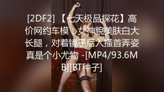 [MP4/ 1.98G] 学妹制服邻家小妹！和小男友居家操逼！主动骑乘位操无毛骚穴，美臀上下套弄