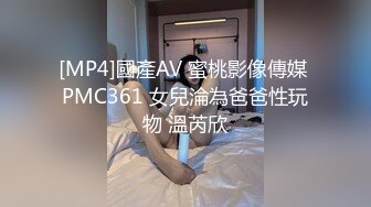 MCY-0191 舒可芯 淫水泄洪遭室友男友榨干 淫浪骚人满天下 麻豆传媒映画