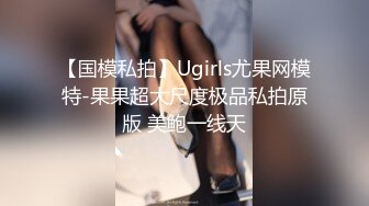 手把手教你無套中出美女老師親自示範