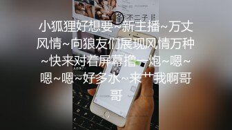 后入少妇、听叫声就知道有多舒服了！