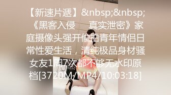 [MP4/ 348M]&nbsp;&nbsp;欢迎来到绿奴世界自剪绿帽淫妻小故事甄选绿奴娇妻系列之和健身教练偷情