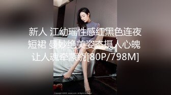 抓奸集锦-特精甄选第一现场街头扭打吃瓜围观 赤裸裸床上被逮还有被割屌的 各色良家女神狼狈瞬间 (346)