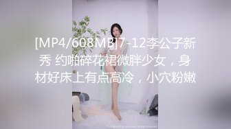 麻豆傳媒 MD-0331 我的房東是個萌妹子 處女催租肉體繳付 雯雯