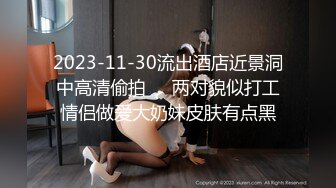 人妻3P系列。老婆娇喘像哄个小孩一样：嗯嗯嗯···丫丫··啊啊啊··好舒服·老公