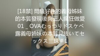 天然巨乳~露脸了【樱野猫少女】G奶御姐~道具狂撸~疯狂自慰~喷水白浆很多【39V】 (28)