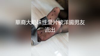 (天美傳媒)(tmw-201)(20230904)淫蕩女友的性癖好 假扮女友吃雞巴-金寶娜