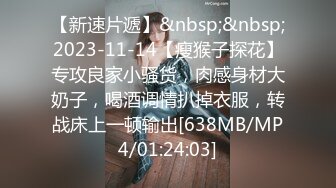 [MP4/ 1.45G] 偷拍 极品身材美女和男友开房 晚上一炮睡醒又一炮&nbsp;&nbsp;早起的那炮女的没满足骂了男的一声“废物