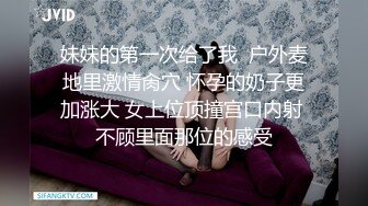 SWAG 与人夫偷情初体验喜欢这样敏感的关系无套中出 Codyyuyan