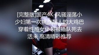 ★淫娃御姐★ 窈窕身材170cm大长腿车模女神▌淑怡▌世界杯之男同事性福时刻 抚媚淫态抽射蜜壶 顶宫爆射中出