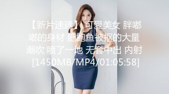 【新片速遞】美乳少妇跟小叔子偷情啪啪，口交大鸡巴微露脸很可爱，让小哥后入爆草，奶子乱晃好诱人，握在手里放肆揉捏[799MB/MP4/01:53:33]