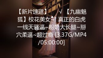 高颜值尤物 色欲死水库极品挺翘粉乳 精致蜜穴入口褶皱蠕动 扣得好爽