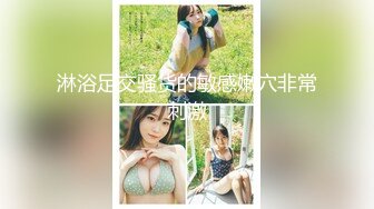 _00后清纯反差少女『LT软软兔』汉服头饰配透视衫短牛仔 肉丝足交，超嫩一线天美鲍被哥哥大肉棒强硬输出