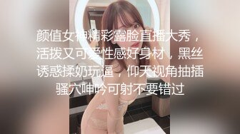 可爱兔子头套极品黑丝美少女在家玩假鸡巴 无毛嫩逼