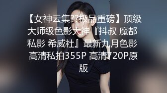 【极品超粉嫩穴】小鹿高颜值曼妙身材绝对女神 诱人性感胴体娇粉小穴 嫩到不行含苞待茎 绝对鲜滑爽美味