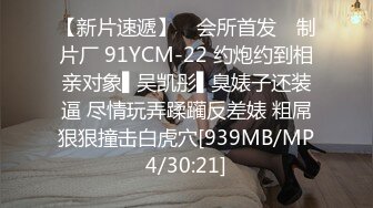 [MP4/211M]9/12最新 从厨房干到客厅妈妈被肉棒肏的骚语不断口爆一嘴精液VIP1196