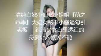 [MP4]纯欲系极品美少女！甜美表情淫骚诱惑！性感黑白丝袜，翘起美臀掰穴