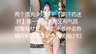 [MP4]最新超人气推特露出极品网红女神▌峰不二子 ▌情人节NTR乱伦剧情 被颜射的嫂子 狂艹骚穴爆浆拉丝嫩穴淫靡无比-